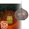Luxform Orientalna lampa ogrodowa LED Edessa, rdzawe srebro